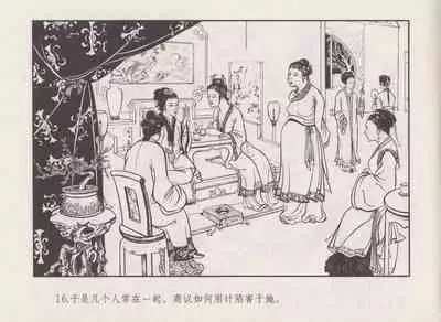 史上名妓 秦淮翘楚-柳如是（张子明 2010年11月）