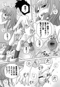 [Low] Sodachizakari No Kiken Na Toshigoro