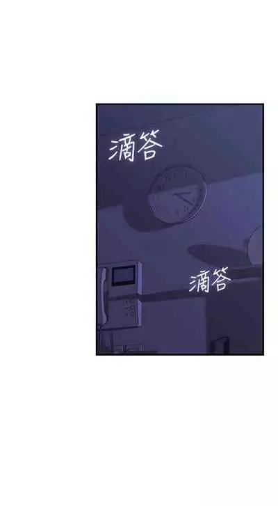 【周六更新】邻居人妻（作者：李周元 & 頸枕） 第1~48话