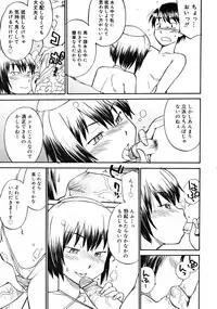 COMIC RiN [2008-10] Vol.46