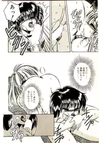 [Kawahara Shin] Yumeiro Sisters!!