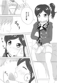 (CT25) [Shinshifuku Uriba (Shinshi Hadagi)] Kiriya Aoi-chan no Erohon 2 (Aikatsu!)