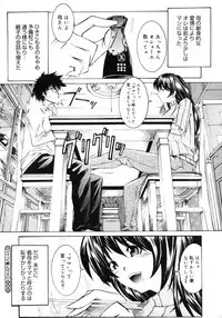 Comic Megastore H 2006-09