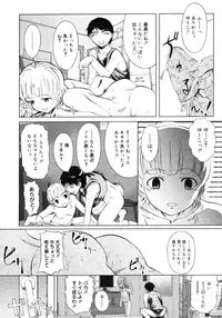 Comic Megastore H 2006-09