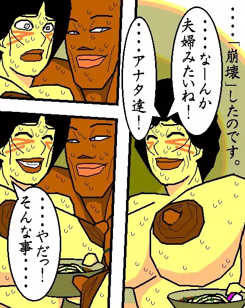 売春妻続編 夫婦の絆 RJ076848