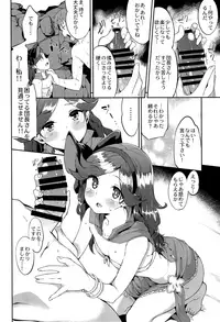 (Fata Grande Kikuusai) [Garimpeiro (Mame Denkyuu)] Summer Memories (Granblue Fantasy)