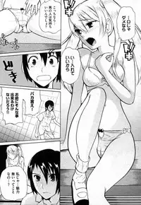 COMIC XO 2006-10 Vol. 5