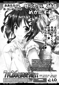 Comic LO 2013-08 Vol. 113