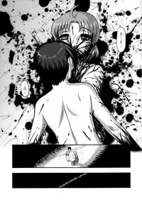 (SC2016 Winter) [Uzigaya (Uziga Waita)] Doku Doku GRAVESTONE Kanketsu Hen [Chinese] [巫毒汉化组]