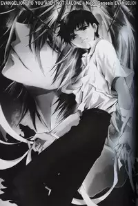 [Sousutai (Yamaduki Kitsuwo)] :JO (Rebuild of Evangelion)