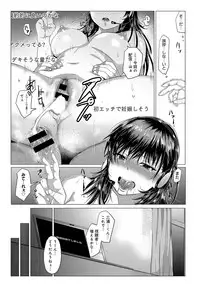 COMIC Anthurium 2018-06 [Digital]