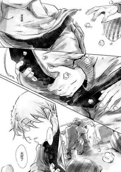 小阳春时灰尘盛开 01