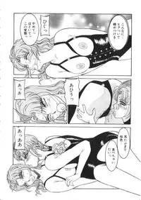 [Anthology] S Collection Vol.1 -Sadistic Bondage Love-