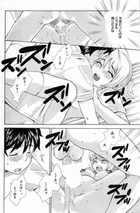 Manga Bangaichi 2007-04