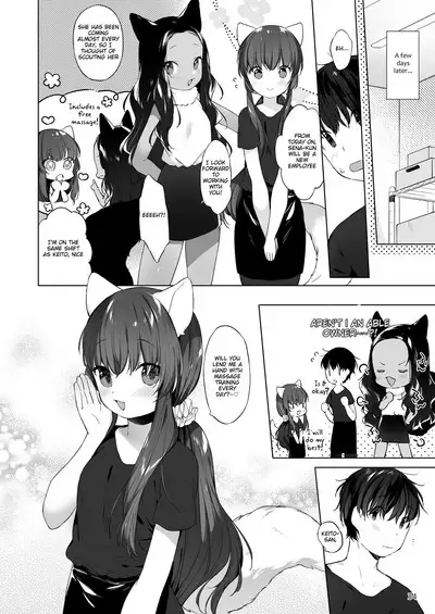 Nekomimi-chan wa Toroketai