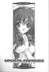 [Magic Private Eye (Mitsuki Mantarou)] Magical Paradise (Various)