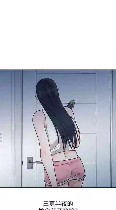 爸爸的女人 1-30