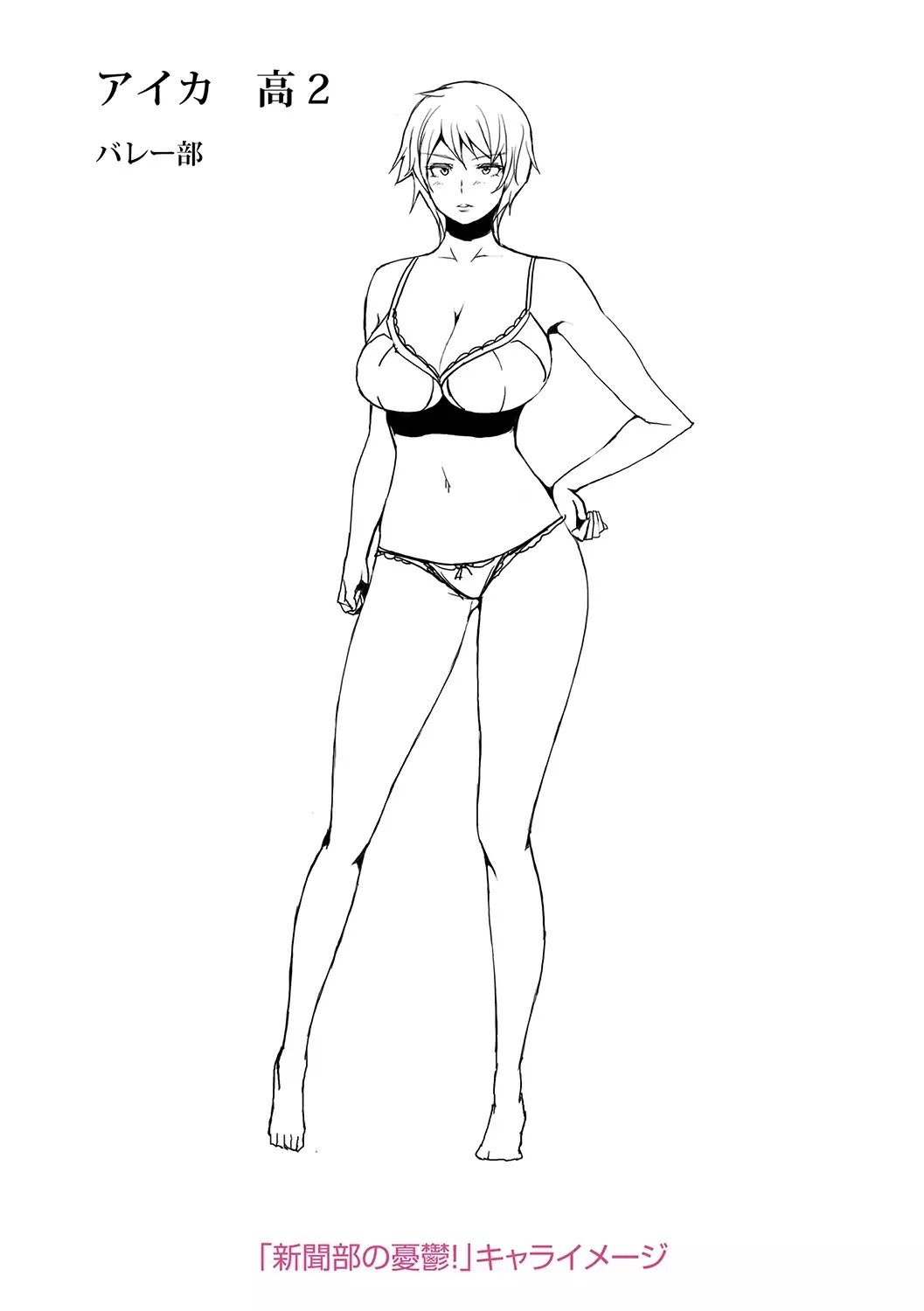 ワケあり乱高♪ 孕峰ックス!