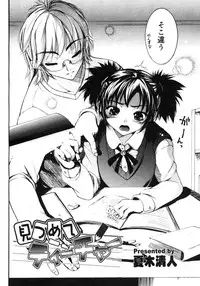 Comic Megastore H 2006-09