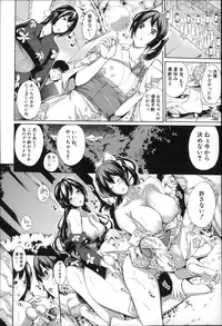 [Brother Pierrot] Imouto no Naka