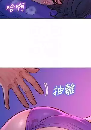 HERMOSA HERMANA122-135 CHI