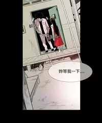 min xi 敏希 ch.1~7 [Chinese]中文