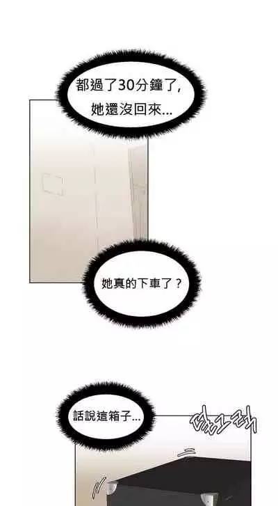 Hahri's Lumpy Star Ch.1~5 【委員長個人漢化】(回歸更新）