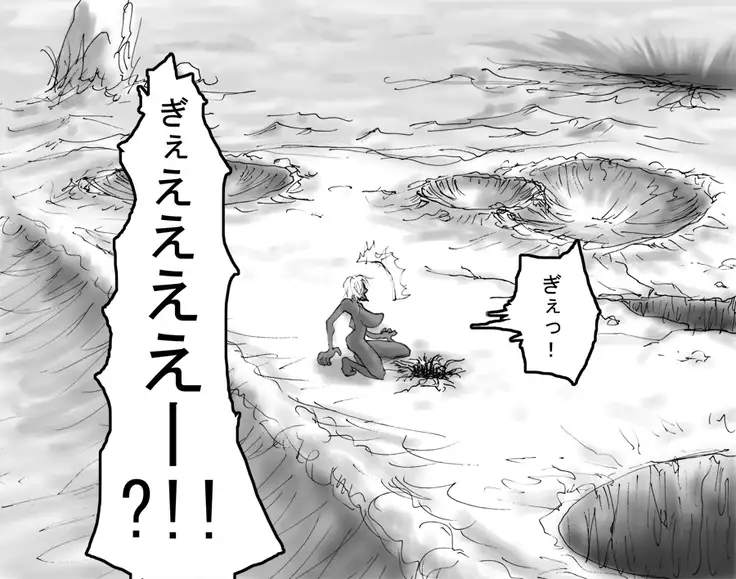 DRUGonBALL-R- Wanna Ride the Killer Machine?