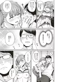 COMIC Kairakuten BEAST 2019-05