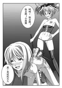 Highschool DxD（raynare）