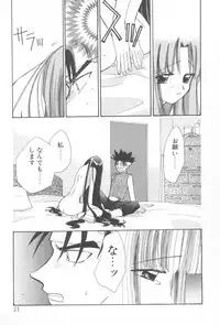 [Suzuki Mira] Aquarium