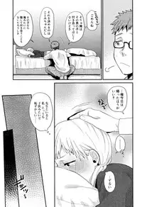 Juicy No. 16 2017-01