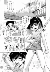 COMIC AUN 2004-05 Vol. 96