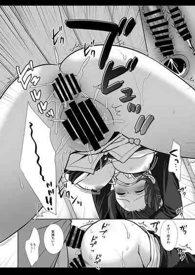 [Nagiyamasugi (Nagiyama)] Shinobu Kousoku Rinkan (Kimetsu no Yaiba) [Digital]