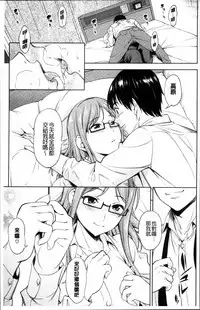 [Asuhiro] Yawaniku Shoujo Love Porno [Chinese]