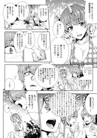 COMIC Unreal 2014-04 Vol.48 [Digital]