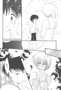 [Anthology] From The Neon Genesis 02