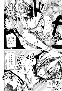 Juicy No. 16 2017-01