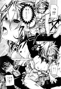 Juicy No. 16 2017-01