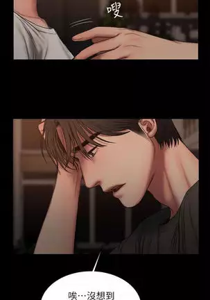 Run away 1-61 中文翻译 （完结）