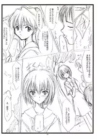 (C60) [JIBAKU-SYSTEM (Suzuki Amaharu)] Batsu (Neon Genesis Evangelion)