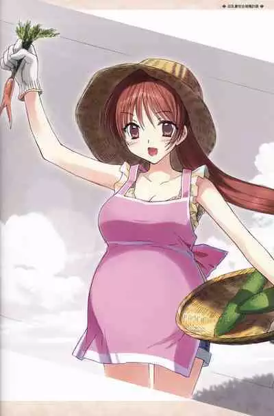 My Sweetheart is Physical Worker VISUAL FAN BOOK