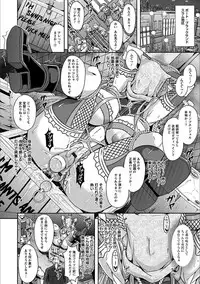[Anthology] Angel Club MEGA Vol. 20