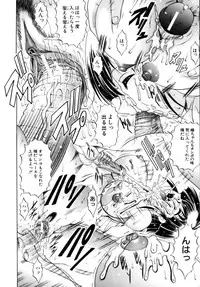 [Naaga] Misshitsu Housou (A Broadcast on a Secret Room)