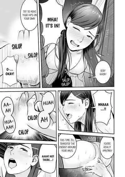 [Petitgorichan] Your Yoga Posture Is Too Sexy, Instructor! (Complete) [English]