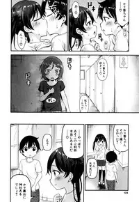 COMIC Mugen Tensei 2019-05