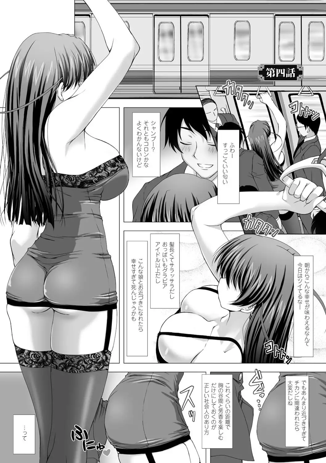 taimanin asagi hajigyaku no ankoku yuugi THE COMIC