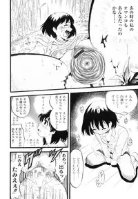 [Kurita Yuugo] Mayu-Tami Ijou Kouyuu Roku