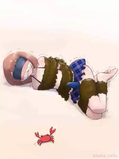 勘違いオトコノコ