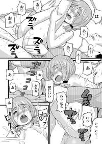 COMIC AUN 2018-03 [Digital]